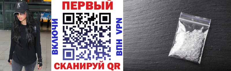 АМФЕТАМИН Premium Петушки