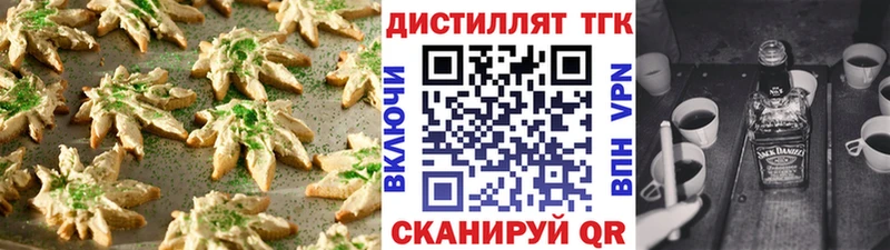 Печенье с ТГК конопля  Петушки 