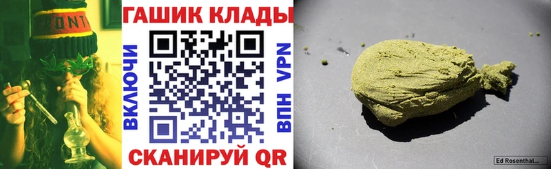 Гашиш Premium  Петушки 