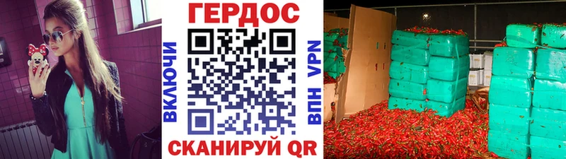 ГЕРОИН хмурый Петушки