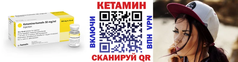 дарнет шоп  Петушки  Кетамин ketamine 