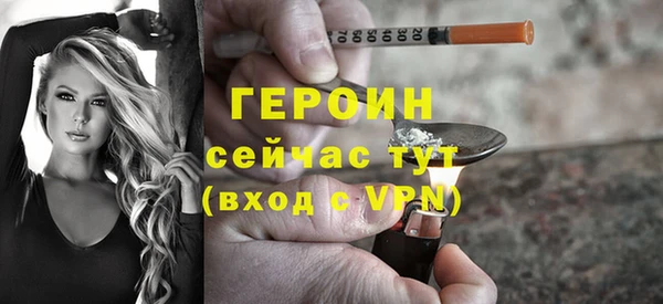 кокаин премиум Абаза