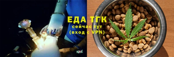 мяу мяу мука Алексеевка