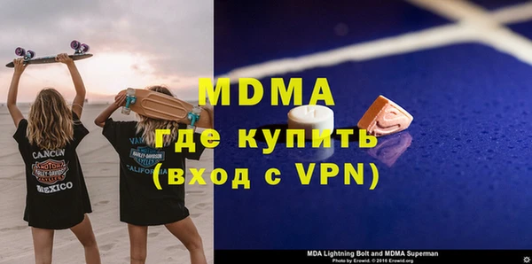 меф VHQ Алексин