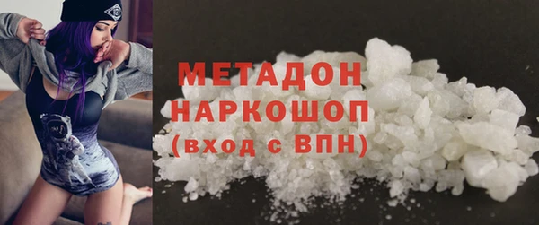 2c-b Наволоки