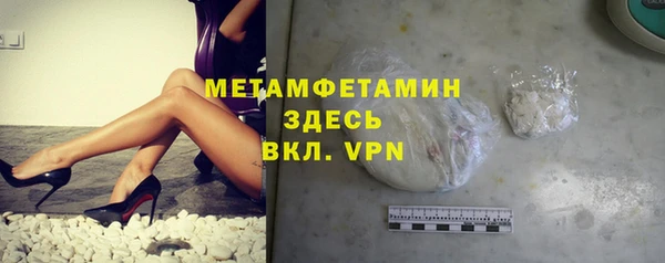 меф VHQ Алексин