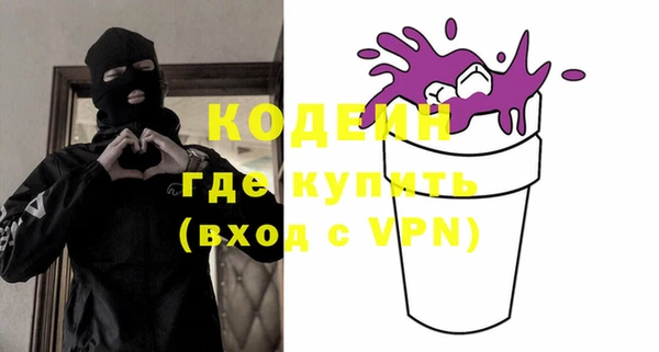 меф VHQ Алексин