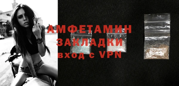марки nbome Абинск