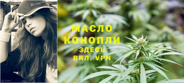 бутират Навашино