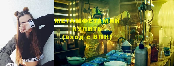 мяу мяу мука Абдулино