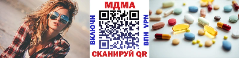 МДМА молли  Петушки 