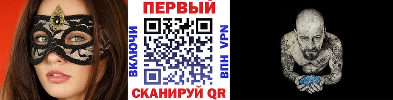 наркота Петушки МЕТАМФЕТАМИН кристалл