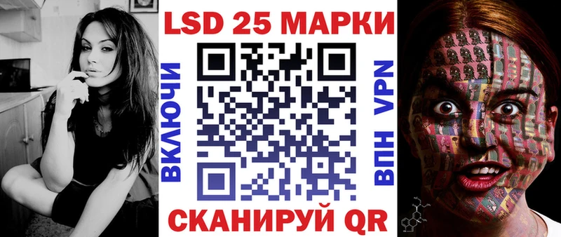 Марки 25I-NBOMe 1500мкг  Петушки 