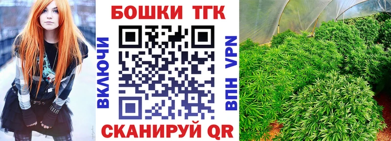 Шишки марихуана план  купить  цена  мега вход  darknet состав  Петушки 